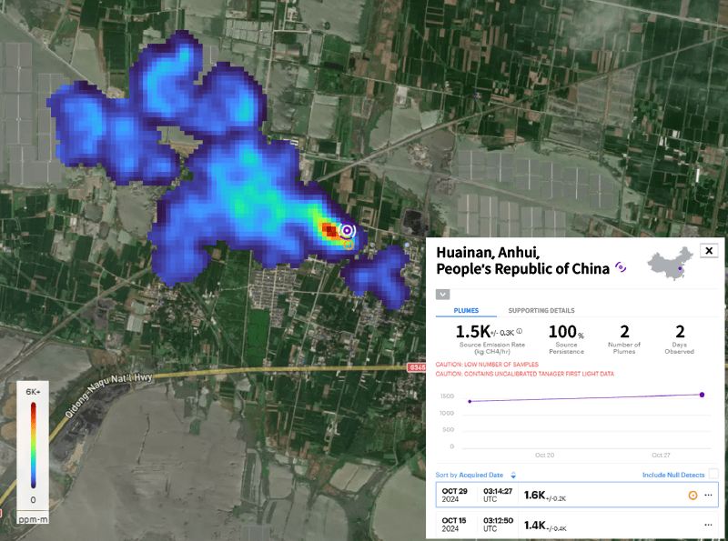 Tanager-1偵測到位於中國安徽省之甲烷濃度(日期：2024/10/29)